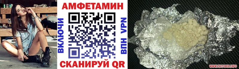 закладка  Касли  Амфетамин VHQ 