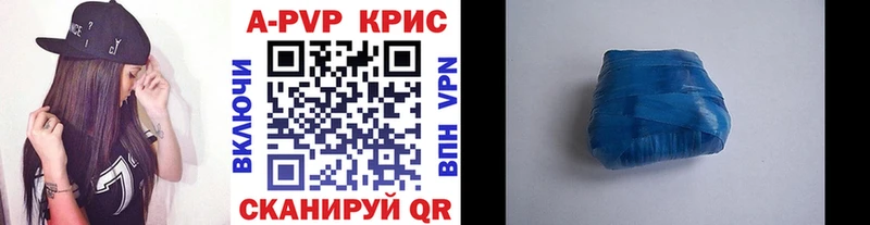 kraken онион цены наркотик Касли А ПВП Crystall