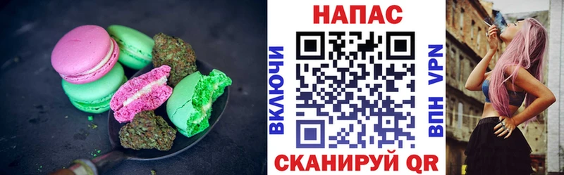 Cannafood марихуана  Касли 