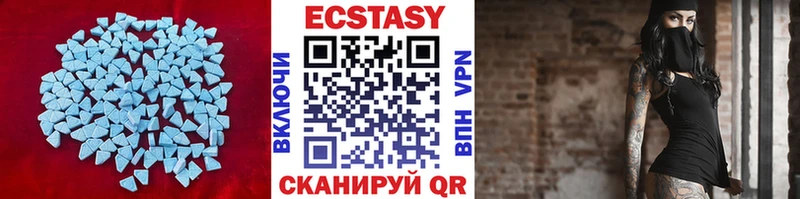 Ecstasy TESLA  наркотики  Касли 