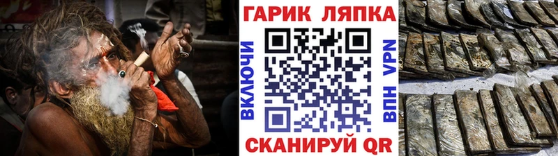 ГАШ AMNESIA HAZE  ссылка на мегу рабочий сайт  Касли 