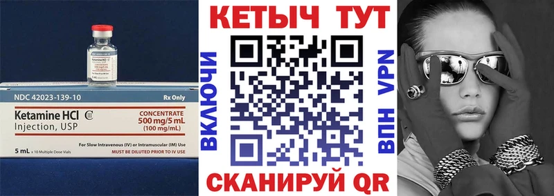 блэк спрут ссылки  наркошоп  Касли  КЕТАМИН ketamine 