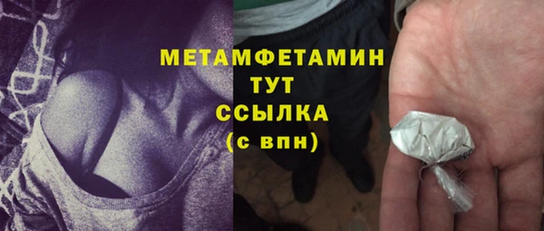 соль курить ск Покачи
