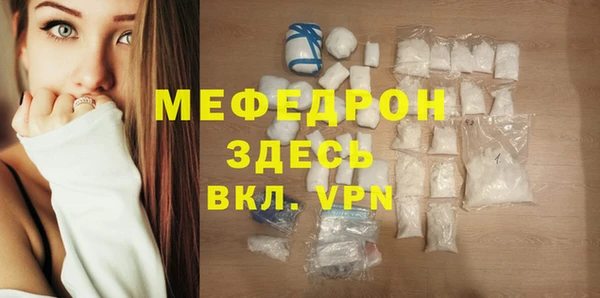 a pvp Абинск