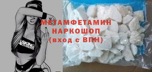 кокаин перу Абаза