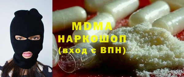 кокаин перу Абаза