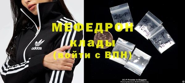 кокаин перу Абдулино