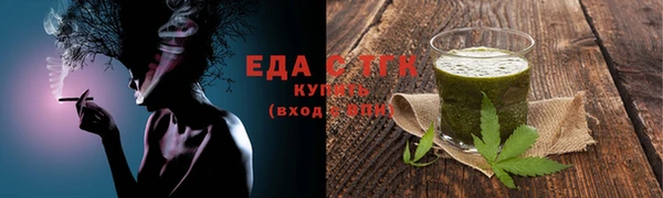 кокаин перу Абдулино