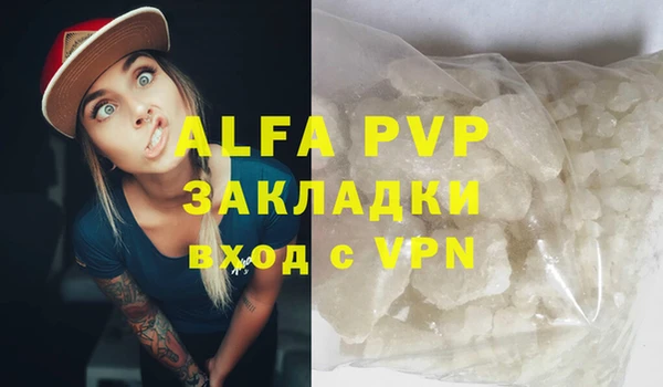 кокаин перу Абаза
