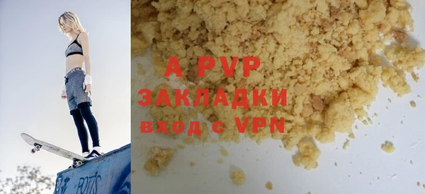 кокаин перу Абдулино