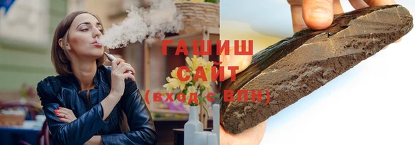 кокаин перу Абаза