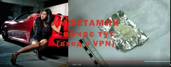 2c-b Покровск