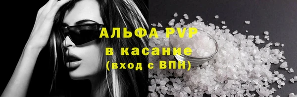 кокаин перу Абаза