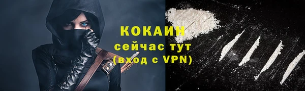 кокаин перу Абаза