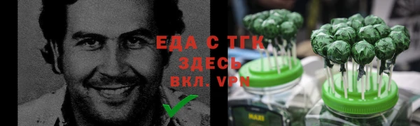 кокаин перу Абдулино