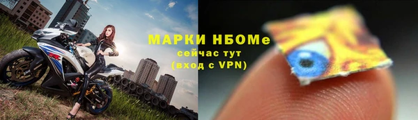 кокаин перу Абаза