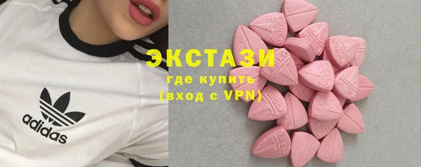 кокаин перу Абаза