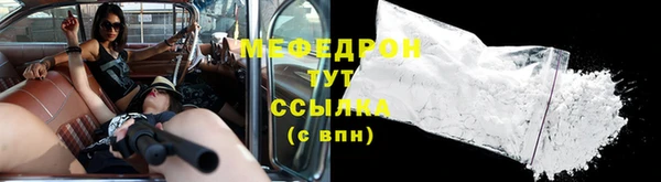 кокаин перу Абаза