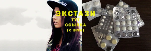 кокаин перу Абаза