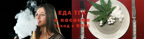 кокаин перу Абаза
