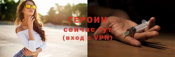 соль курить ск Покачи
