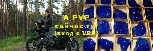 a pvp Абинск