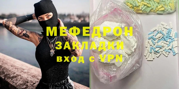 кокаин перу Абаза