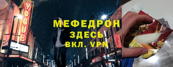 кокаин перу Абаза