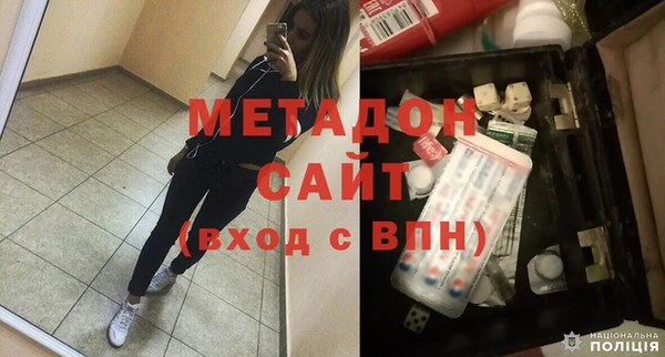 кокаин перу Абаза
