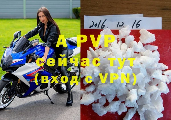 a pvp Абинск