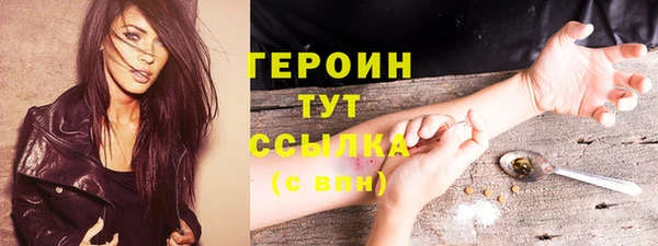 кокаин перу Абдулино