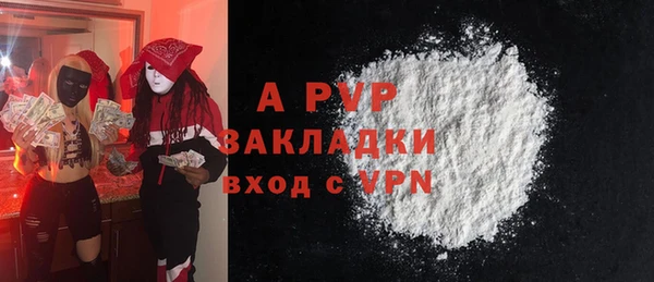 a pvp Абинск