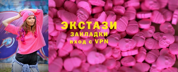 кокаин перу Абдулино