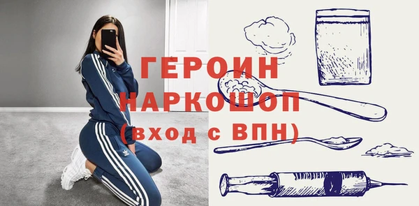 кокаин перу Абдулино