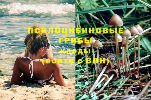 кокаин перу Абаза