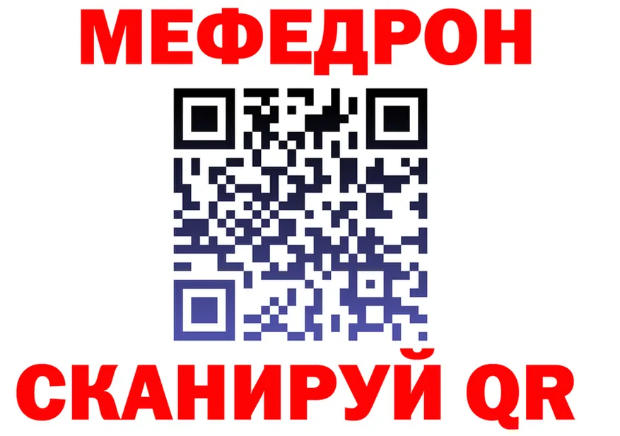 МЕТАДОН мёд зеркало это мега Касли