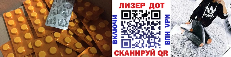 OMG ТОР  купить наркотик  Касли  ЛСД экстази кислота 