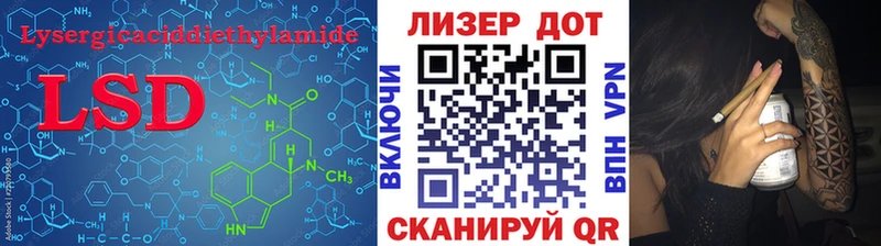 Лсд 25 экстази ecstasy Касли