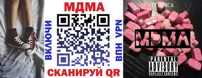 МДМА crystal  Касли 