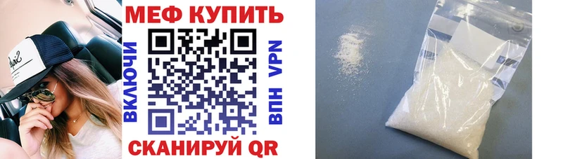 закладки Касли МЯУ-МЯУ VHQ