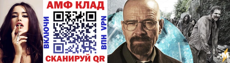 МЕТАМФЕТАМИН винт  Касли 