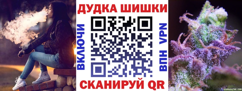 Канабис White Widow  Касли 